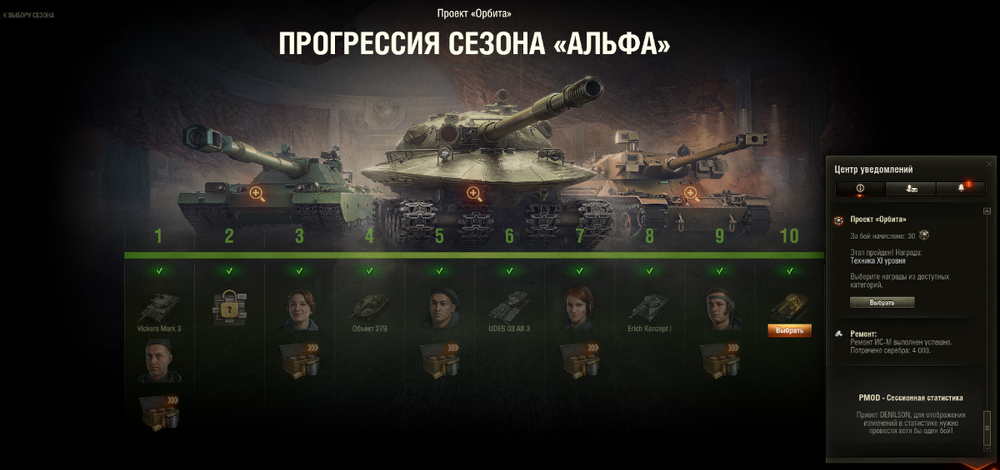 Снимок.PNG