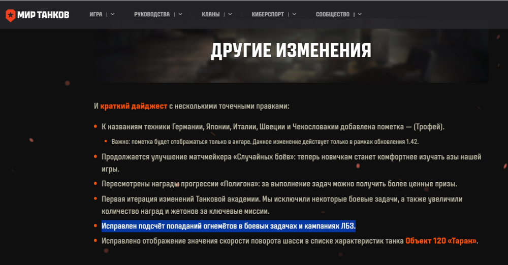 Снимок.PNG