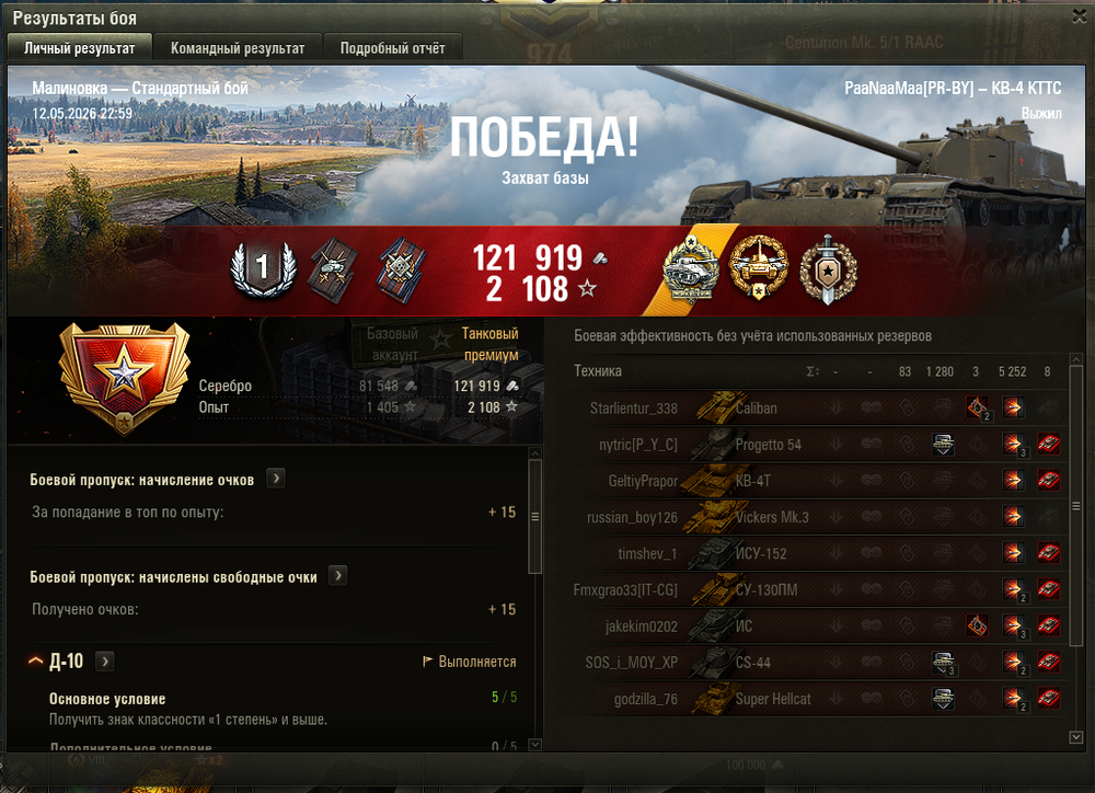 Снимок.PNG