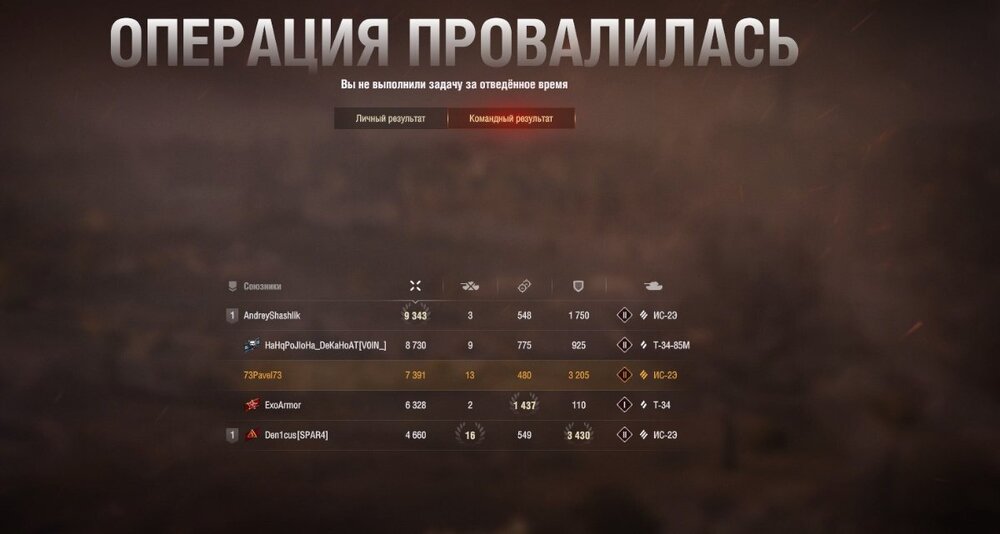 танки.jpg