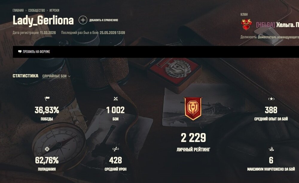 баб  м.jpg
