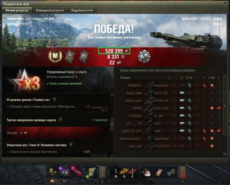 м.jpg