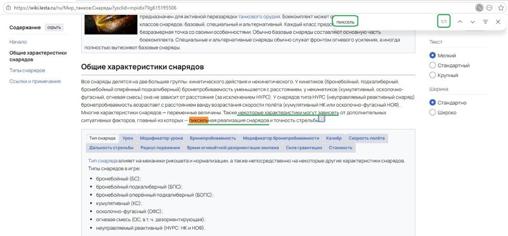 д  ф с  п.jpg