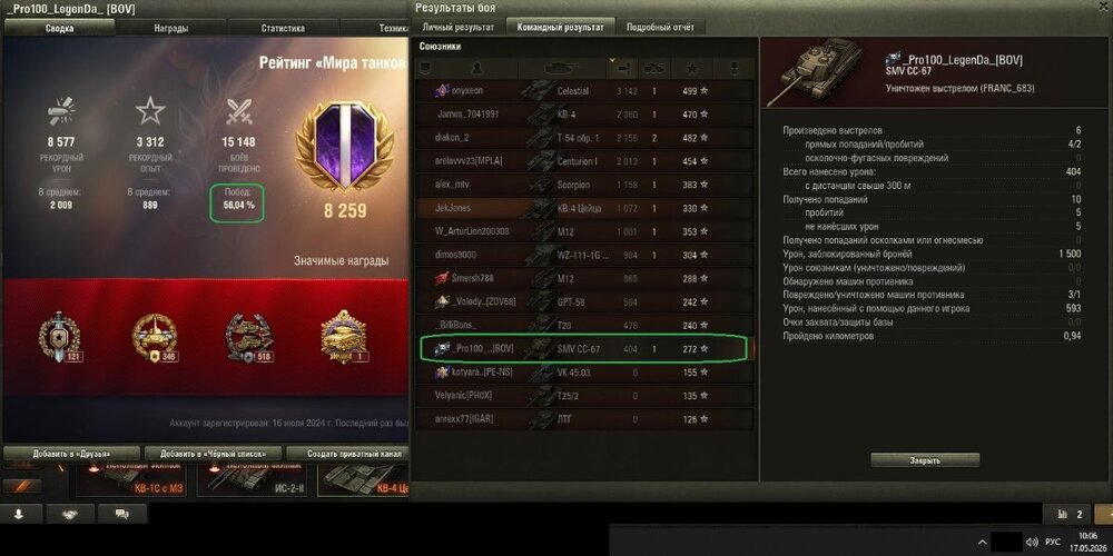 17.05  2  56.jpg