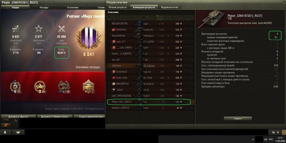 17.05  6  55.jpg