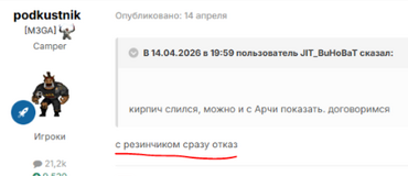 2.png.b071e8ff45ad383350b4135f104436ae.png