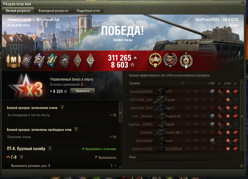 Снимок2.PNG