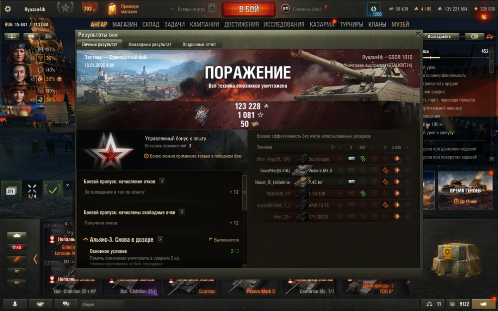 2026-05-10_09-34-28.thumb.png.c4a57aea0f6d2b520edea4bd041d6224.png