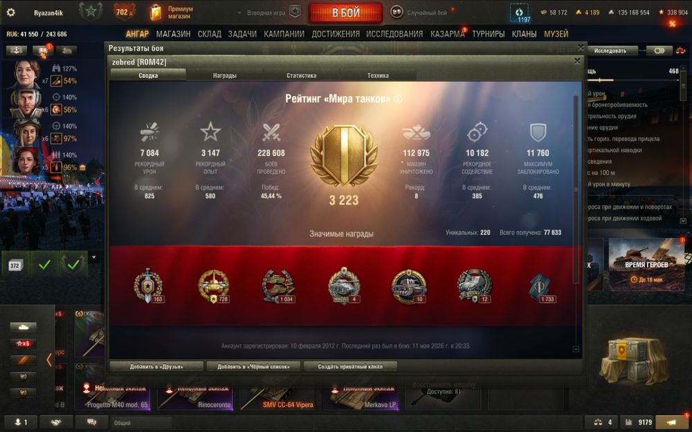 2026-05-11_20-35-06.thumb.png.87f7ac6ea47a77fb1fb5c7b5699556e0.png