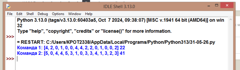 2026-05-31_21-14-45.png.89599d6ce8cfa2f5f01f0fa00ce95573.png