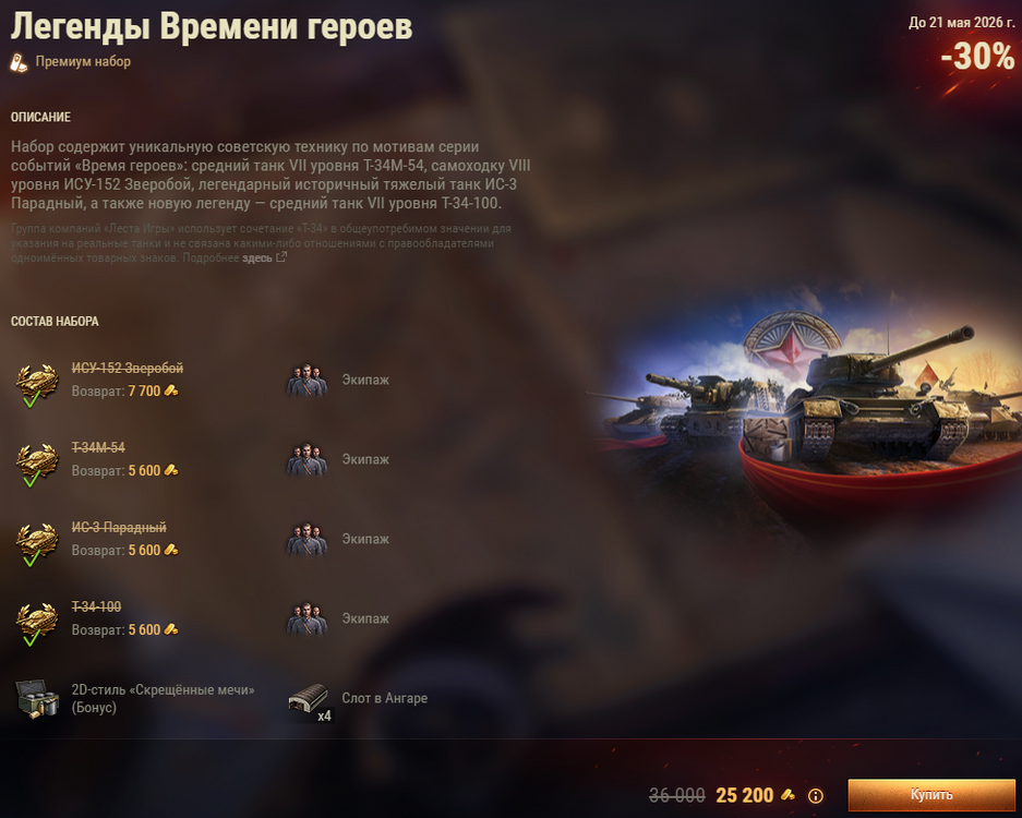 20260505112612.thumb.png.10ff90a426470edad992c6bdaea0ab1a.png