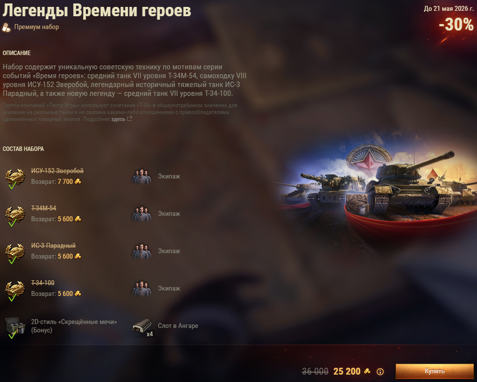 Снимок экрана20260505221816.png