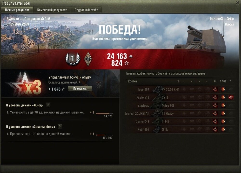 314.jpg