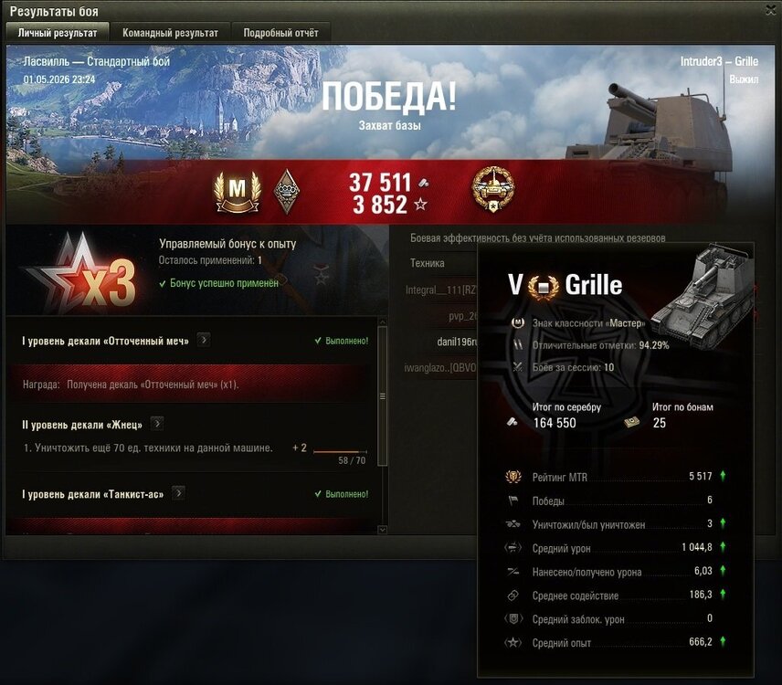 320.jpg