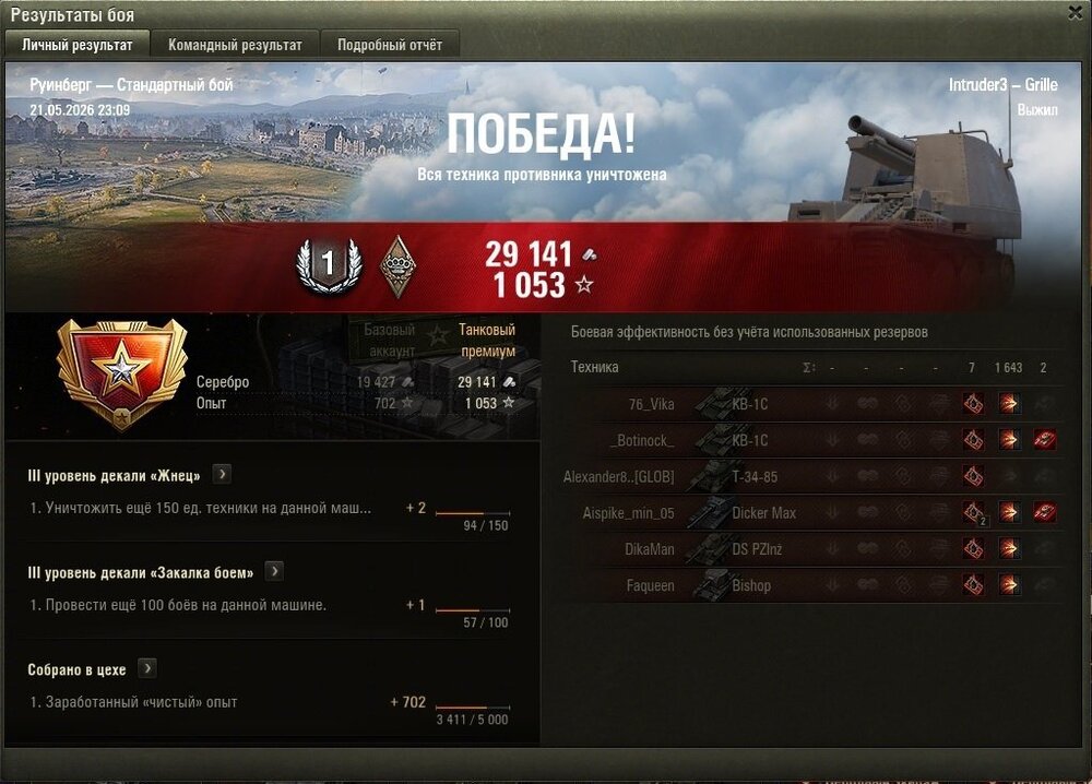 342.jpg