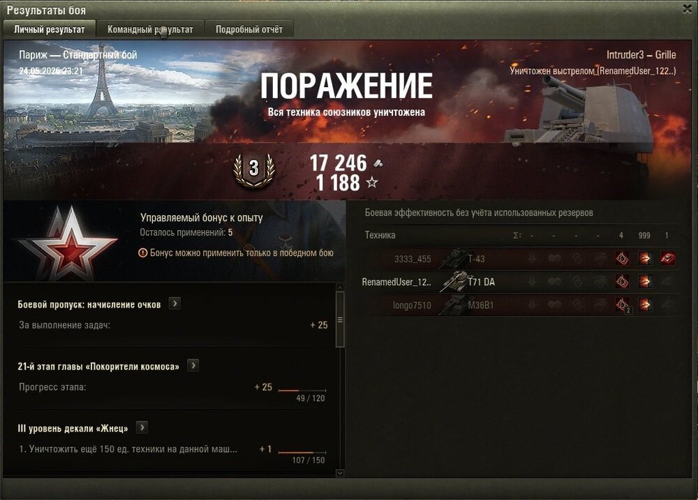 346.jpg