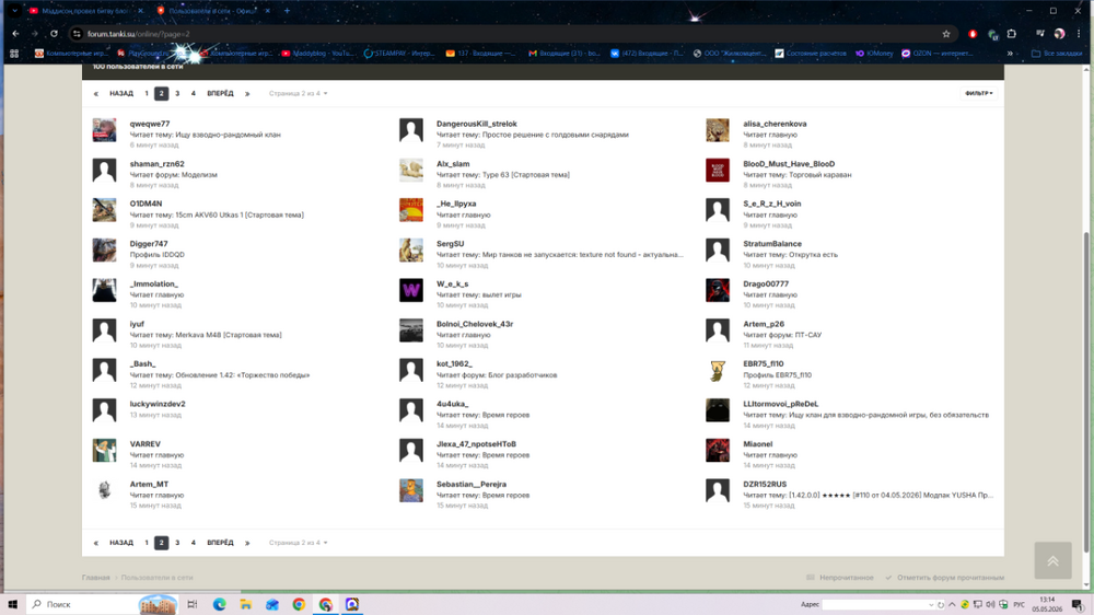46.thumb.png.66c4ff4b650ce1d9e7e3afc261152c11.png