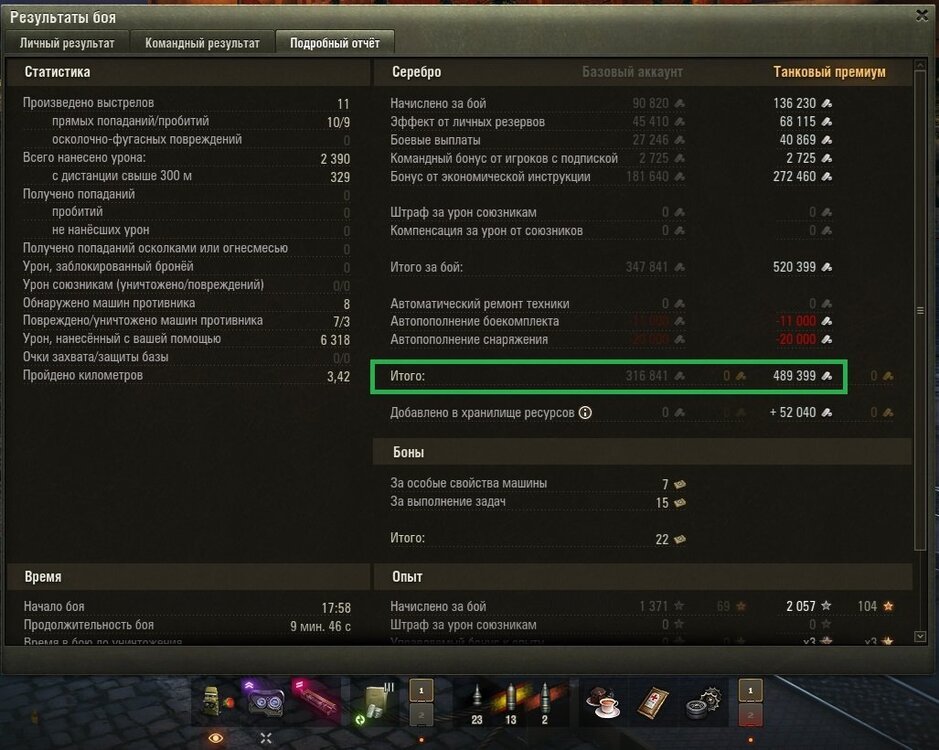 489к.jpg