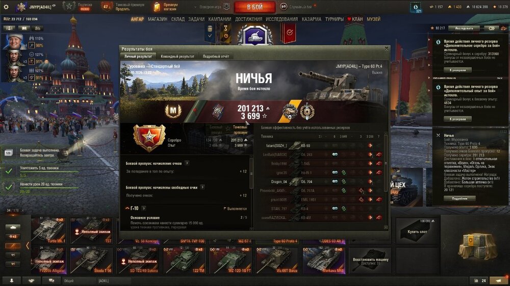 мастер на тайп60.jpg