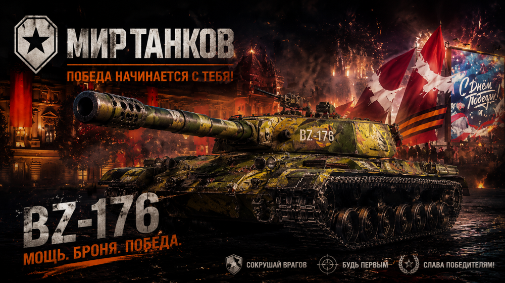ChatGPT Image 31 мая 2026 г., 01_23_15.png