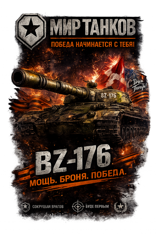 ChatGPT Image 31 мая 2026 г., 01_34_12.png