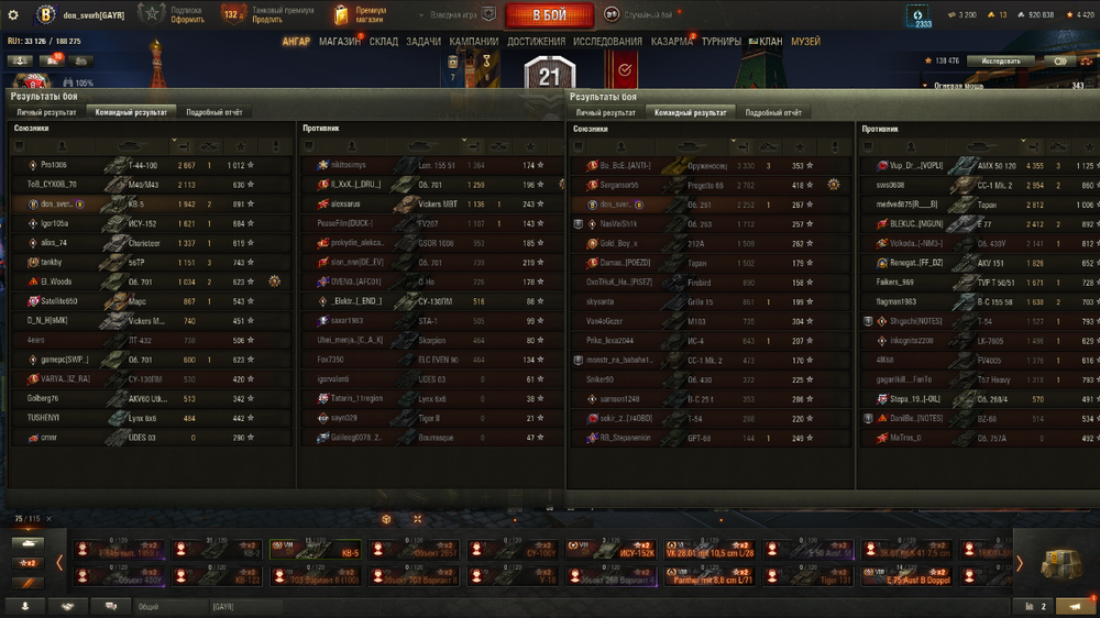 DesktopScreenshot2026_05.22-21_05_04_85.thumb.png.4c2498e0814c9c5daf3e694720f980d4.png