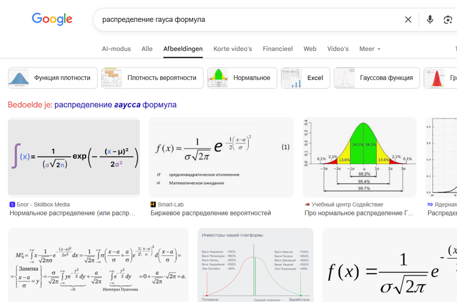 Naamloos.png.8b341c9b9cb27206f8359fab1470d3d1.png