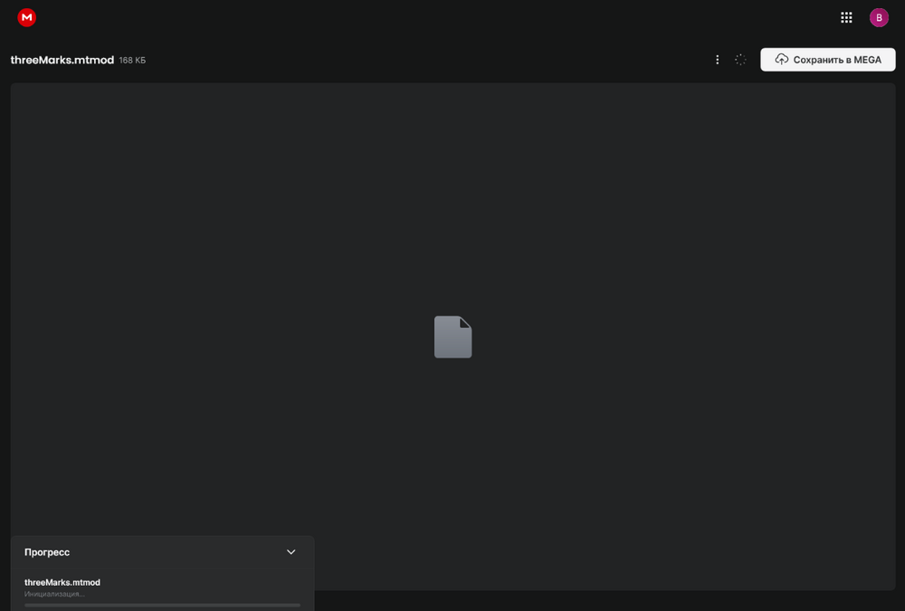 Screenshot 2026-05-07 at 18-54-35 Download - MEGA.png