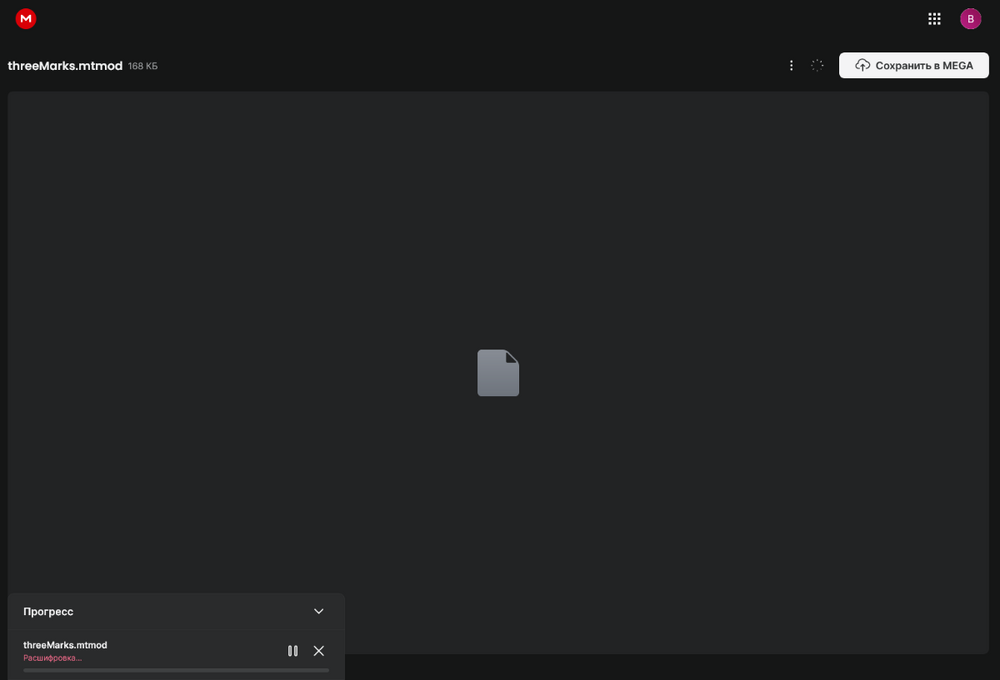 Screenshot 2026-05-07 at 18-57-08 Download - MEGA.png