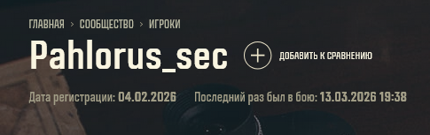 Screenshot2026-05-13at14-28-51Pahlorus_sec.png.cef4c695bc7ba2440bec3b3ff76627e2.png