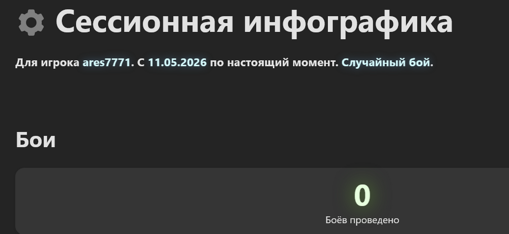 Screenshot2026-05-14at20-27-03.thumb.png.84eb316cb3224e2c785f6805ada1f5ff.png