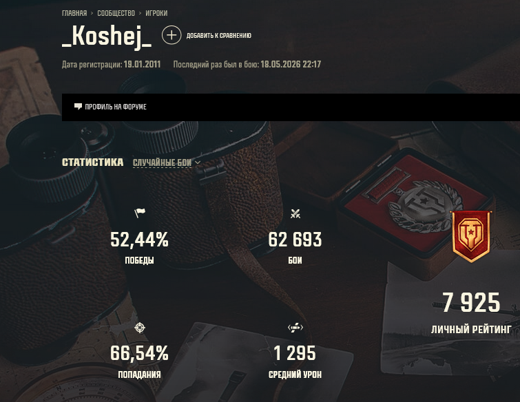 Screenshot2026-05-19at12-44-00_Koshej_.png.6e9c80d20b243e68057522f109d4366c.png