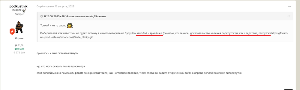 Screenshot2026-05-29at12-53-41-4216--.thumb.png.6cf342de85bc598403ec2cf2db494825.png