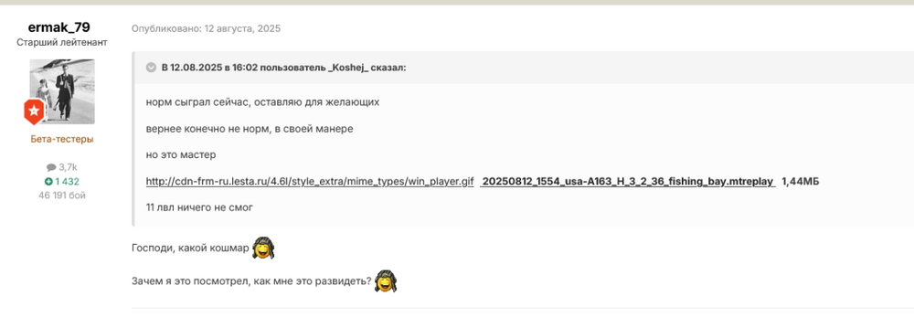 Screenshot2026-05-29at13-26-32-4216--.thumb.png.58a499bb94552f378e78d726aadcc571.png