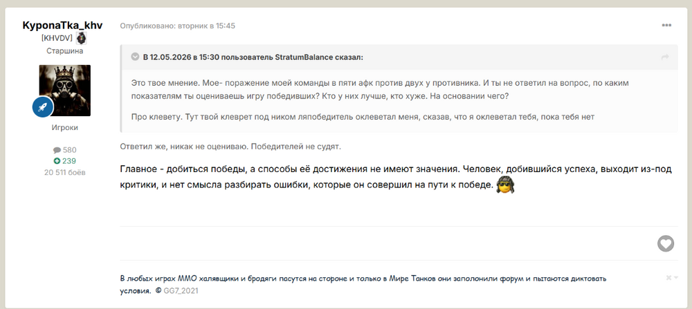 Screenshot_10.png