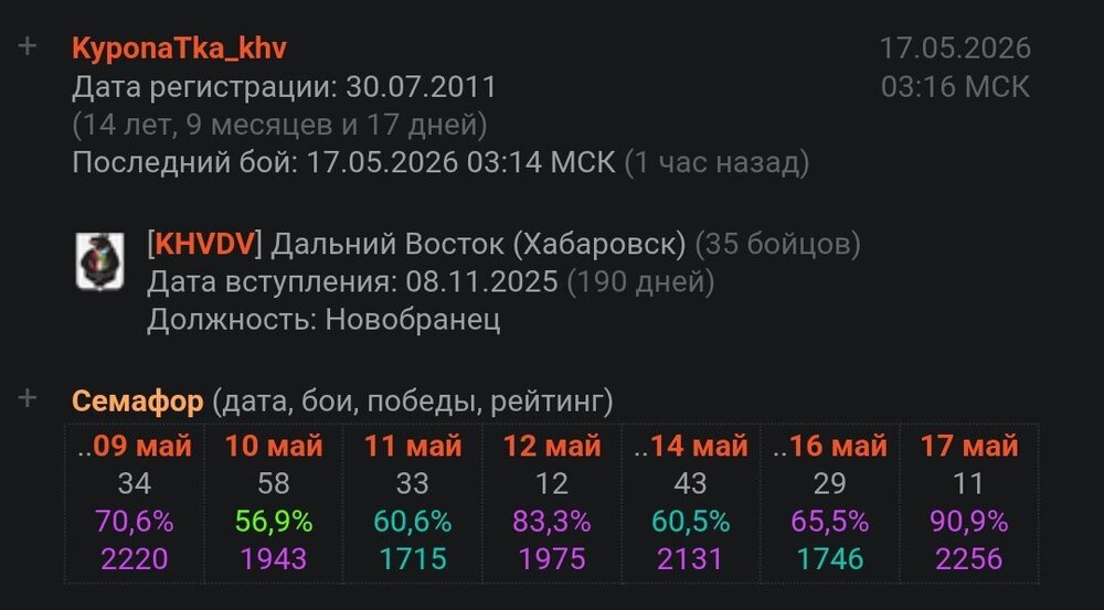 Screenshot_2026-05-17-11-40-35-618_com.opera.browser-edit.thumb.jpg.f1d39acd8cc07bdf3e7e262ff1301438.jpg