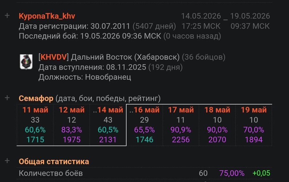 Screenshot_2026-05-19-16-40-26-921_com.opera.browser-edit.thumb.jpg.369c7a15565ad60fe2408035cc706c5f.jpg