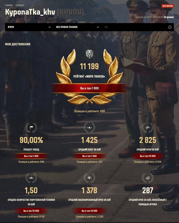 Screenshot_2026-05-19-20-19-20-099_com.opera.browser-edit.thumb.jpg.66e72c28d9fc84c016ae33f82dc30bf6.jpg
