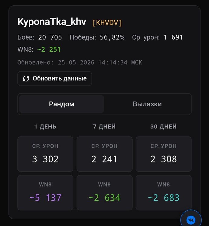 Screenshot_2026-05-25-21-14-42-511_com.opera.browser-edit.thumb.jpg.2188f0a98e0286182d4396b34df6dbf0.jpg