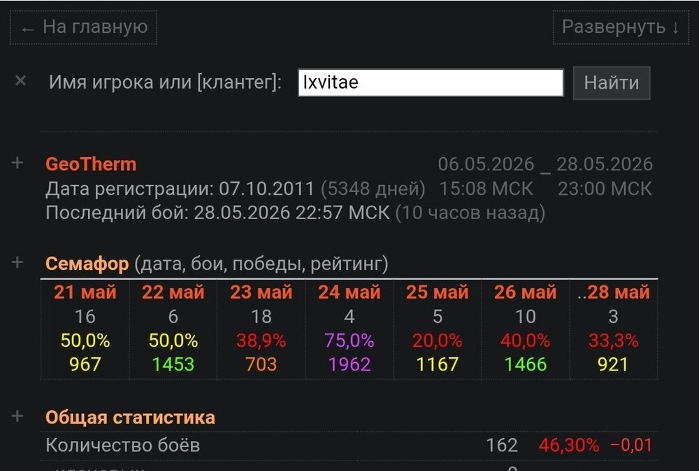 Screenshot_2026-05-29-16-31-02-154_com.opera.browser-edit.thumb.jpg.7c318a9273587fa58a86e3570f10d485.jpg