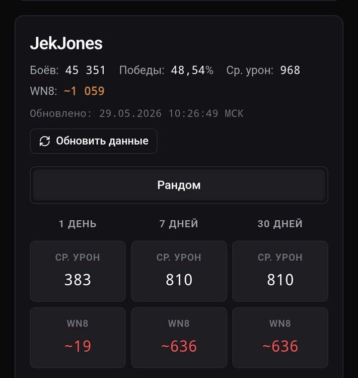 Screenshot_2026-05-29-17-26-56-075_com.opera.browser-edit.thumb.jpg.0d2edcc34e27b67f6ad7f238a349fa26.jpg