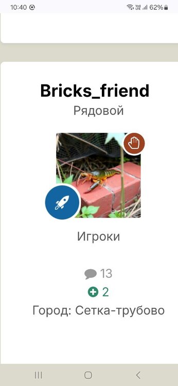 Screenshot_20260504_104018_Chrome.jpg