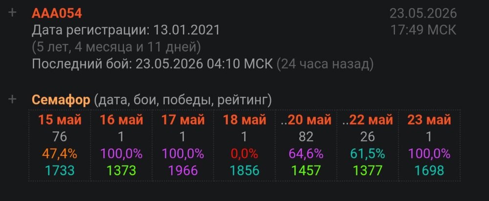 Screenshot_20260524_082747_Chrome.jpg