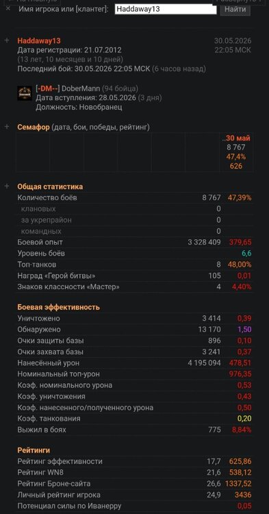 Screenshot_20260531_083801_Chrome.jpg