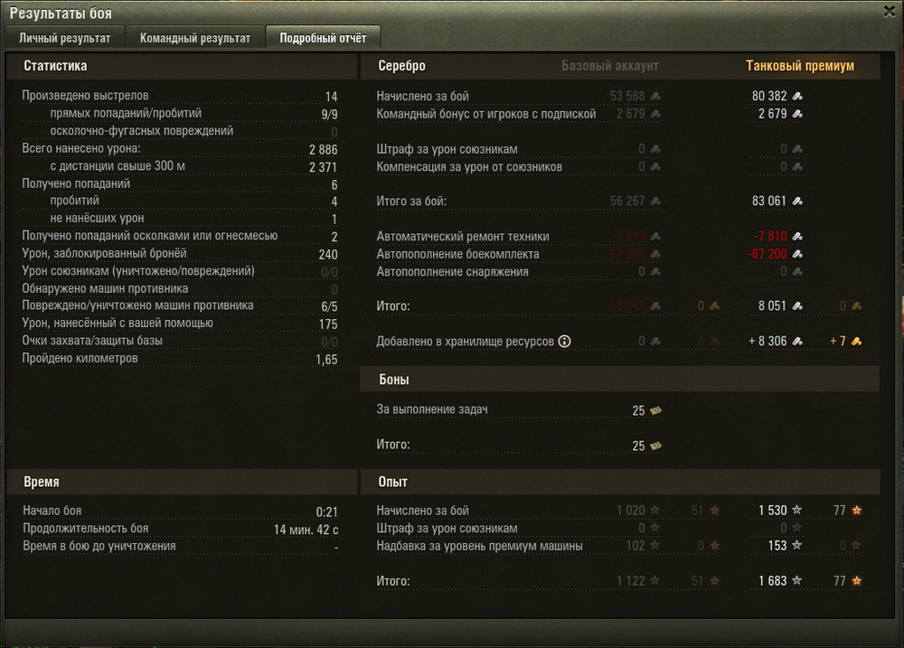 Screenshot_3.png