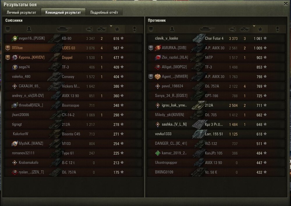 Screenshot_32.jpg