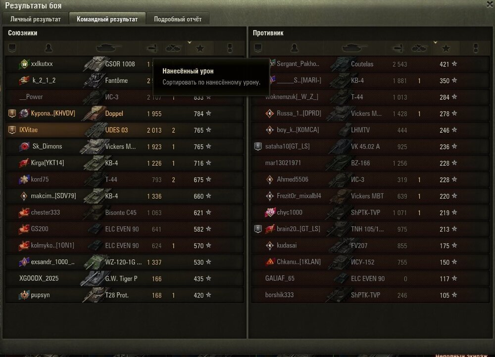 Screenshot_33.jpg