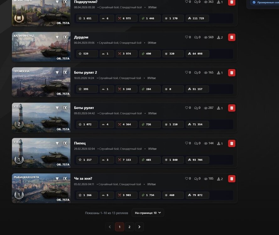 Screenshot_37.jpg