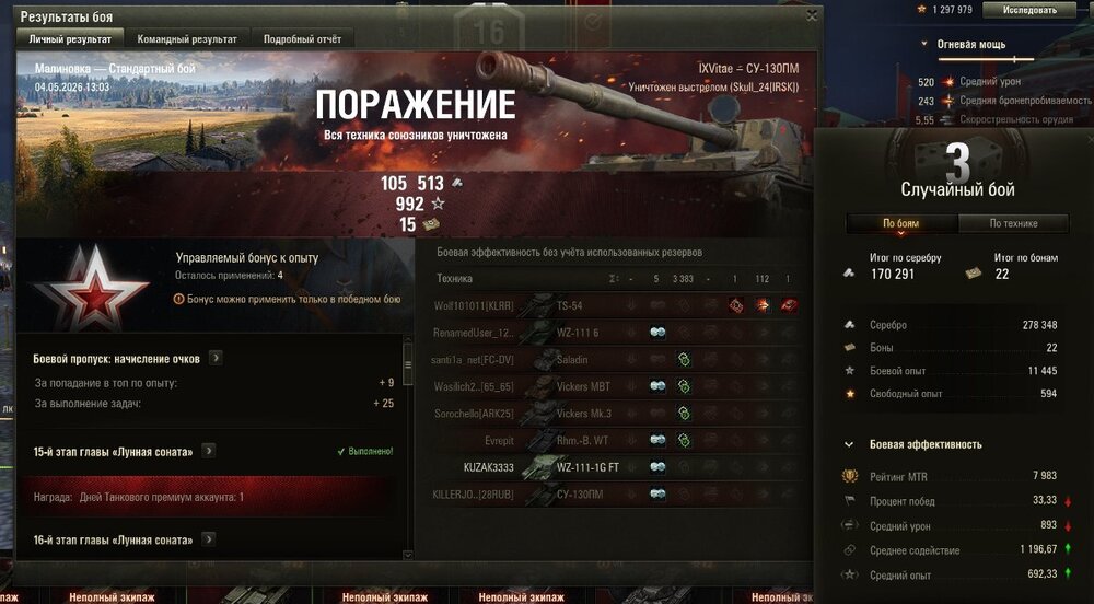 Screenshot_44.jpg
