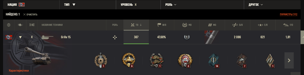 Screenshot_44.png